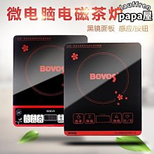 騰壺IS1提詞器大屏幕手機單反便攜提字板小型直播演講讀稿器智能 歷史價格詳細信息