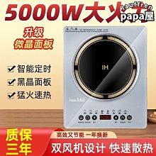 新款商用猛火灶家用臺式煤氣灶節能臺式天燃氣單雙灶 歷史價格詳細信息