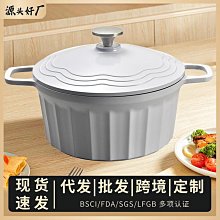 琺瑯微壓鍋 壓力鍋 微壓鍋 湯鍋 悶煮鍋 燉煮鍋 雙耳煲湯鍋 陶晶不粘鍋 多功能 大容量 煲湯鍋【小麥購物】【C105】 歷史價格詳細信息