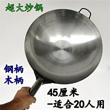 酒店炒鍋無塗層餐廳廚房專用鐵鍋烤藍商用燃氣炒菜鍋廚師專用炒鍋 歷史價格詳細信息