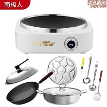 南極人家用電電子鍋3L智能大容量2一6人小型電飯鍋5多功能迷你蒸煮 歷史價格詳細信息