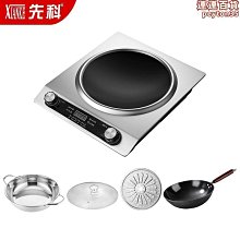 【水月】凹面電磁爐3500w家用爆炒猛火新凹型灶智能觸摸嵌 歷史價格詳細信息