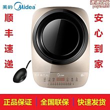 【水月】凹面電磁爐3500w家用爆炒猛火新凹型灶智能觸摸嵌 歷史價格詳細信息