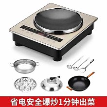安森凹面5000w大功率電磁爐家用商用省電王猛火防水 歷史價格詳細信息