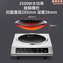 全天候猛鬼小說  捉鬼帥哥  倪震著 歷史價格詳細信息