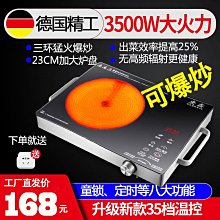 【書亞】黑晶爐多功能煮茶爐迷你小型電磁爐電熱燒水新款家用煮茶器 歷史價格詳細信息