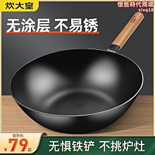 現貨 大鍋蓋架加大農村廚房放鍋蓋懸掛鍋蓋架壁掛超大家用支架托【3可開發票 歷史價格詳細信息