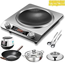 凹面家用電磁爐3500w智能新款炒菜鍋一體大功率爆炒凹型 價格比較,價格查詢,歷史價格詳細信息