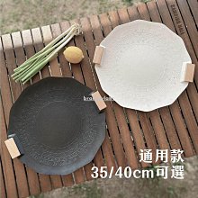 現貨 不沾烤盤 烤肉盤 燒烤盤 煎烤盤 戶外烤盤鑄鐵鍋烤盤家用烤韓式烤鍋燒烤盤鐵板燒麥飯石煎盤 歷史價格詳細信息