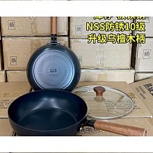 熱銷檀木洗頭梳 按摩頭部經絡頭皮木質按摩梳 全木柄按摩多 歷史價格詳細信息