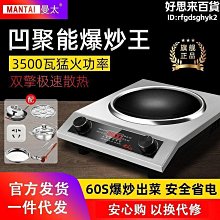 【限時免運】炒菜鍋鐵鍋薄輕1.0mm厚炒鍋不粘鍋早餐店快餐店炒粉炒飯鍋 歷史價格詳細信息