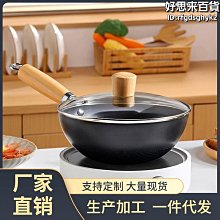 電磁爐炒鍋家用熟鐵鍋炒菜鍋燃氣灶適用老式不粘鍋輕無塗層平底鍋 歷史價格詳細信息