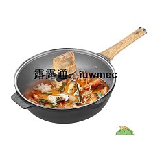 炒鍋 平底鍋 麥飯石不粘鍋炒鍋家用炒菜鍋電磁爐專用燃氣竈煤氣竈通用平底煎鍋 歷史價格詳細信息