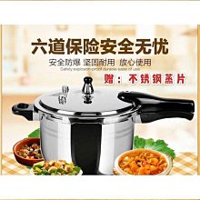 全鋼防爆氣瓶櫃工業安全櫃實驗室帶警報氧氣乙炔煤氣罐鋼瓶儲存櫃 歷史價格詳細信息