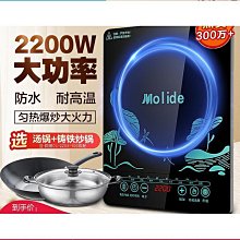 美的電磁爐TM-S1-20C電源板C21-RT2418/RH2268/RH2288/WH2235主板 歷史價格詳細信息