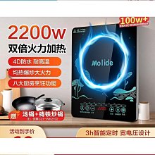 molide/美電飯鍋3l家用多功能電飯鍋智能預煮飯不沾鍋4人官品 歷史價格詳細信息