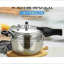 304不鏽鋼壓力罐家用增壓泵水泵氣壓力罐開關配件 歷史價格詳細信息