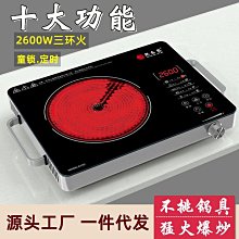 陶熙N2 PLUS中性矽利康 透明 歷史價格詳細信息