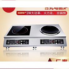 【締造】臺式電腦增高架辦公桌面顯示器屏幕底座託架鍵盤收納整理置物架子 歷史價格詳細信息
