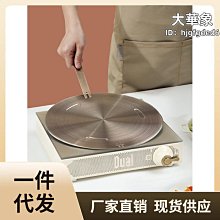 ［現貨］陶板屋 餐券(6張一起買/可約面交) 歷史價格詳細信息