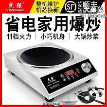 【現貨】家用多功能一體式智能電炒菜抄勺多用鍋麥飯石不粘火鍋電炒一 歷史價格詳細信息