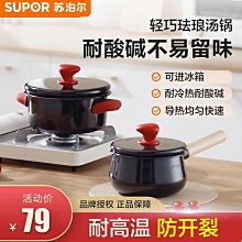 電砂鍋 家用電熱鍋電炒鍋一體蒸煮學生宿舍小電鍋電飯鍋炒菜 歷史價格詳細信息