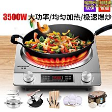 直售   商用3匹嵌入式天花機 24000btu 隱藏式天花機 歷史價格詳細信息