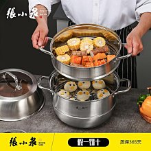 家用一體三層多功能電蒸鍋大容量自動斷電蒸煮燜預約蒸汽電蒸鍋 歷史價格詳細信息