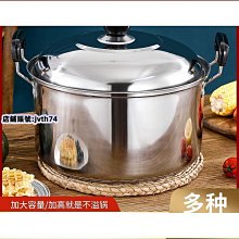 加厚不銹鋼鍋蓋家用蒸鍋鍋蓋可視炒鍋蓋湯鍋蓋通用鋼化玻璃鍋蓋子特艾超夯 精品 歷史價格詳細信息
