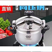 商用電力式雞蛋糕核桃模 歷史價格詳細信息