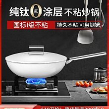 德世朗錦「橙」精鐵不粘鍋三件套 DFS-TZ936B 歷史價格詳細信息