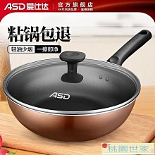 愛仕達小型電飯鍋小電子鍋1一2人3人家用多功能迷你型煮飯鍋 歷史價格詳細信息