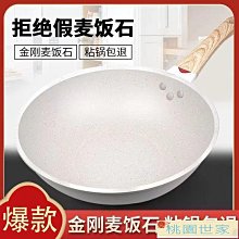 炒鍋 平底鍋 愛仕達炒鍋不粘鍋家用小鍋炒菜鍋具平底鍋電磁爐煤氣竈專用煎餅鍋 歷史價格詳細信息