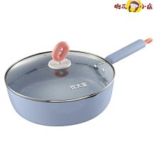 炊大皇炒鍋不粘鍋少油煙家用炒菜鍋34/36cm燃氣灶電磁爐通用鍋具 歷史價格詳細信息