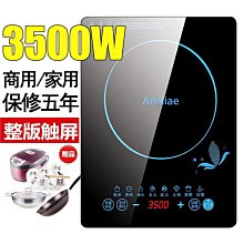 商用猛火炒鍋灶 單炒 雙炒一溫 一炒一溫 廚房電炒鍋 歷史價格詳細信息