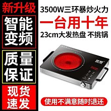 伯爵紅外線生發帽子紅光防脫發藍光去油養頭發頭皮紅外線生發帽 歷史價格詳細信息