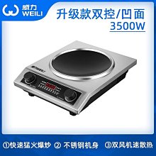 威力電陶爐新款煮茶器家用多功能迷你小型玻璃電熱水壺燒水煮茶爐 歷史價格詳細信息