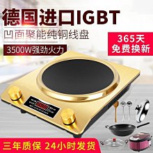 大功率商用電磁爐調溫開關編碼器/調節器/360度旋轉編碼開關配件 歷史價格詳細信息