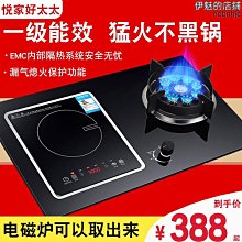 嵌入式電磁爐一人一鍋火鍋店專用電磁爐火鍋店酒店餐廳電磁爐圓形 歷史價格詳細信息