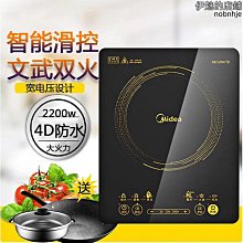 精選智能遙控曬衣架家用遙控陽臺智能烘乾電動晾衣架好太太全自動升降 歷史價格詳細信息
