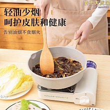 電炒鍋不粘鍋電鍋家用小電鍋宿舍迷你多功能電熱鍋煮飯炒菜一體鍋 歷史價格詳細信息