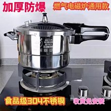 精密304不鏽鋼高級篩網(1入) 歷史價格詳細信息