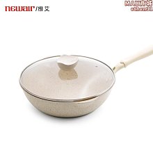 日式麥飯石不沾牛奶雪平鍋（20cm） 牛奶鍋 不沾鍋 輔食鍋 燉鍋湯鍋電磁爐電陶爐電熱爐IH爐通用 歷史價格詳細信息