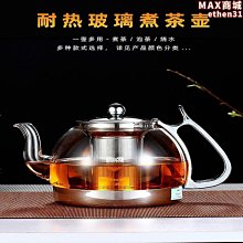 金灶A-59噴淋式煮茶器白茶黑茶大容量養生壺燒水一體蒸茶器家用 歷史價格詳細信息