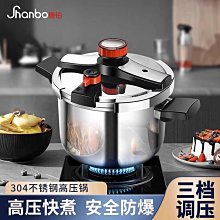 精密304不鏽鋼高級篩網(1入) 歷史價格詳細信息