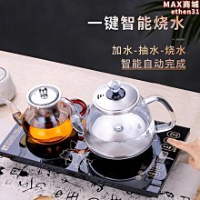 茶具套餐燒水玻璃壺茶爐電陶爐煮茶迷你電茶爐煮茶器光波爐不挑壺 歷史價格詳細信息