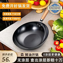 炒鍋 平底鍋 新款鈦金不粘鍋家用炒鍋電磁爐通用炒菜鍋加厚耐磨食品級平底炒鍋 歷史價格詳細信息