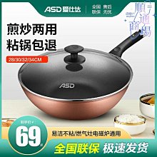 愛仕達小型電飯鍋小電子鍋1一2人3人家用多功能迷你型煮飯鍋 歷史價格詳細信息