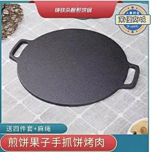 新店煎爐商用綠豆餅板栗餅生煎爐煎餃機鐵板煎豆腐烙餅擺攤鍋貼機 歷史價格詳細信息