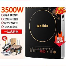 電磁爐美的電磁爐家用官方多功能一體火鍋炒菜電磁爐灶全自動炒鍋湯鍋 可開發票 歷史價格詳細信息